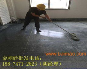 益阳金刚砂耐磨料 金刚砂材料 金刚砂耐磨地面,益阳金刚砂耐磨料 金刚砂材料 金刚砂耐磨地面生产厂家,益阳金刚砂耐磨料 金刚砂材料 金刚砂耐磨地面价格